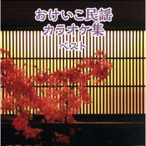 キングレコード 新品 日本民謡大全集 CD10枚組 全200曲 114ページ歌詞