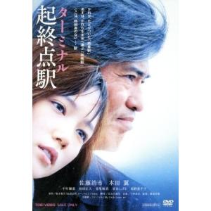 3年B組金八先生 第2シリーズ昭和55年版 2/武田鉄矢,名取裕子,上條恒彦