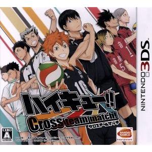 ハイキュー!! Cross team match！/ニンテンドー3DS : ブックオフ2号館