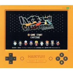 ハイキュー!! Cross team match！ ＜クロスゲームボックス＞/ニンテンドー3DS