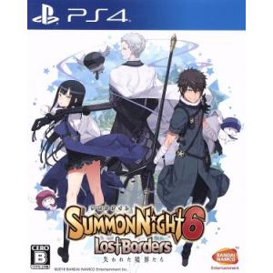 サモンナイト６ 失われた境界たち ｐｓ４ Bookoff Online ヤフー店 通販 Yahoo ショッピング