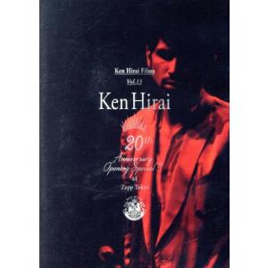 Ken Hirai 20th Anniversary Liveの高価買取価格