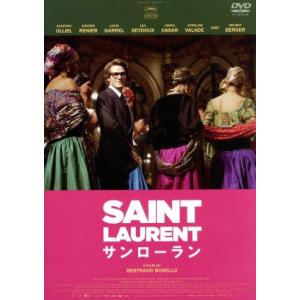 ＳＡＩＮＴ ＬＡＵＲＥＮＴ／サンローラン／ガスパールウリエルレアセイドゥジェレミーレニエベルトランボネロ （監督、脚本の商品画像