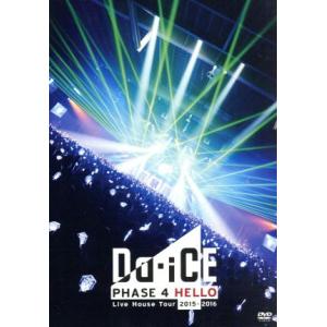 Da-iCE Live House Tour 2015-2016 -PHASE 4 HELLO-(通...