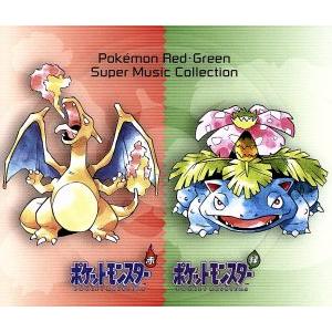 ゲーム・ミュージック) ポケモン 赤・緑 スーパーミュージック
