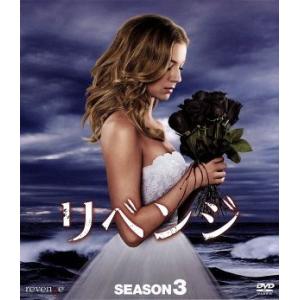 リベンジ シーズン3 コンパクト BOX/エミリー・ヴァンキャンプ,マデリーン・ストウ,ニック・ウ