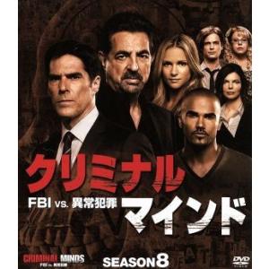 クリミナル・マインド／ＦＢＩ　ｖｓ．異常犯