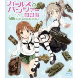 ガールズ&amp;パンツァー 劇場版(Blu-ray Disc)/杉本功(キャラクターデザイン、総作画監督)...