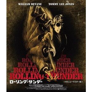 ローリング・サンダー HD版の買取情報