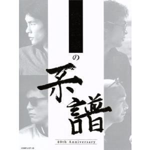枚数限定][限定盤]松山千春の系譜(初回限定盤)/松山千春[CD+DVD]【返品 ...