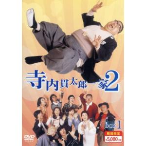 TOKYO MER ~走る緊急救命室~ / DVD-BOX（TBSオリジナル特典付き・7枚組