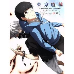 東京喰種トーキョーグール 全48話 10周年記念BOX ブルーレイ Blu-ray