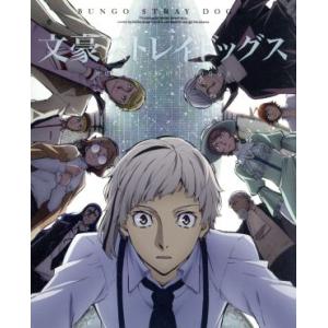 文豪ストレイドッグス 漫画 9巻 アニメーション映像ソフト の商品一覧 Dvd 映像ソフト 通販 Yahoo ショッピング