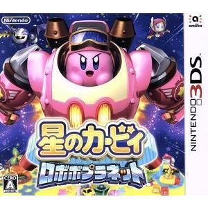 即納☆新品】3DS 星のカービィ ロボボプラネット : クラックス Yahoo