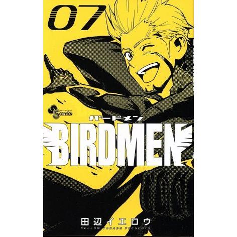 ＢＩＲＤＭＥＮ(０７) サンデーＣ／田辺イエロウ(著者)