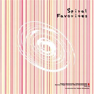 スパイラル・フェイヴァリッツ/東海大学付属高輪台高等学校吹奏楽部,畠田貴生(cond),島川真樹(c...