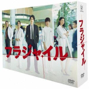 フラジャイル　ＤＶＤ−ＢＯＸ／長瀬智也,武井咲,北大路欣也,草水敏（原作）,恵三朗（原作漫画）,林ゆ...