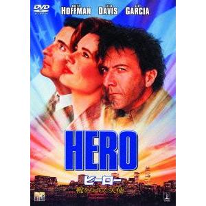 ヒーロー 靴をなくした天使/ダスティン・ホフマン,ジーナ・デイヴィス,アンディ・ガルシア,スティーヴ...