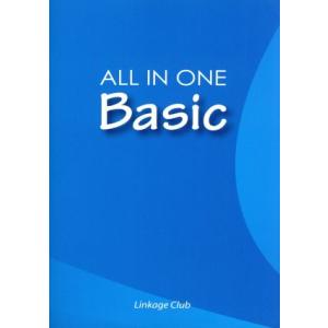ALL IN ONE Basic/高山英士(著者)
