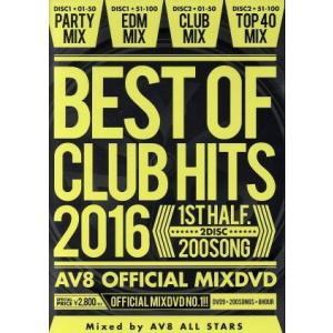 ＢＥＳＴ　ＯＦ　ＣＬＵＢ　ＨＩＴＳ　２０１６−１ｓｔ　ｈａｌｆ−ＡＶ８　ＯＦＦＩＣＩＡＬ　ＭＩＸ　Ｄ...