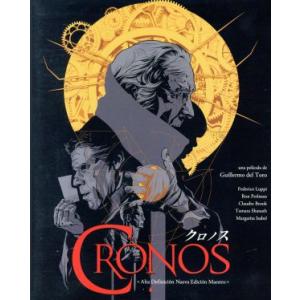 クロノス HDニューマスター版(Blu-ray Disc)/フェデリコ・ルッピ,ロン・パールマン,タ...