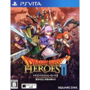 ドラゴンクエストヒーローズII 双子の王と予言の終わり/PSVITA