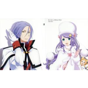 Re:ゼロから始める異世界生活 8/長月達平(原作),小林裕介(ナツキ・スバル),高橋李依(エミリア...