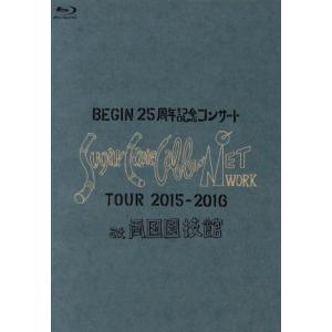 BEGIN 25周年記念コンサート「Sugar Cane Cable Network」ツアー2015...