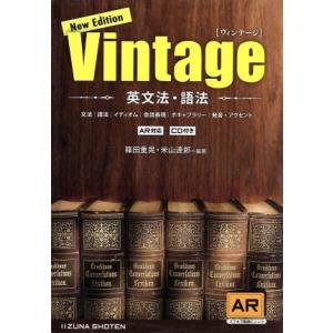 【駿台】『英文精読特講　竹岡広信師　第1回授業ノート』　+α　　河合塾代ゼミ東進 駿台 英文精読特講 テキスト 2021 竹岡広信 ☆ 009m0D : ブックス