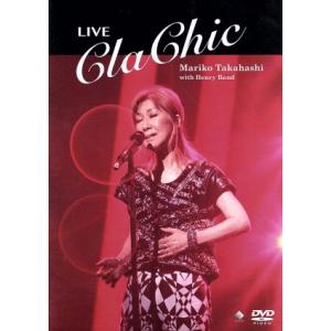 LIVE ClaChic 高橋真梨子の高価買取価格