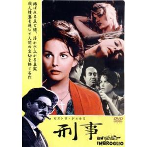 明日のナージャ DVD-BOX/東堂いづみ(原作),小清水亜美(ナージャ),一条