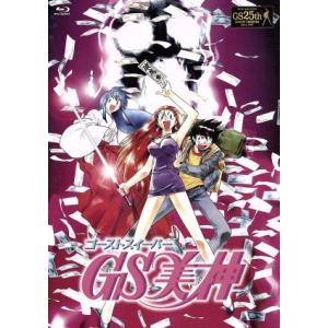 ガンジス河でバタフライ ディレクターズ・カット版/長澤まさみ,塚本