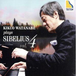 シベリウス・リサイタル Vol.4/渡邉規久雄(p)