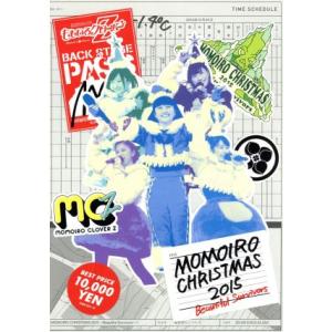 ももいろクリスマス2015〜Beautiful Survivors〜DVD BOX／ももいろクローバーZ