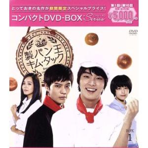 中古】 製パン王キム・タック (15巻セット) [レンタル落ち] [DVD] : 遊
