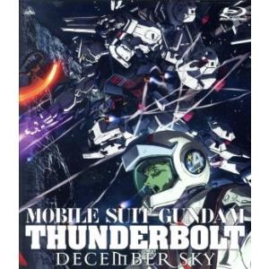 機動戦士ガンダム　サンダーボルト　ＤＥＣＥ