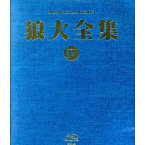 狼大全集IV(Blu-ray Disc)/MAN WITH A MISSION