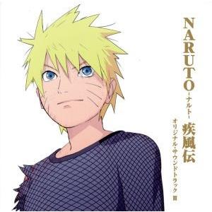ｎａｒｕｔｏ ナルト 疾風伝 オリジナル サウンドトラック Iii ナルト 高橋康治 音楽 刃 ｙａｉｂａ 音楽 ブックオフ ヤフーショッピング店 通販 Yahoo ショッピング