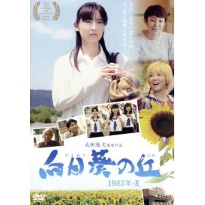 新 必殺仕置人 [丑之巻](初回限定生産)/藤田まこと,中村嘉葎雄,火野