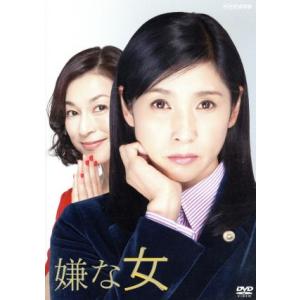 今朝の秋』 作・山田太一 主演・笠智衆 DVD 新品 : セナヤフー店