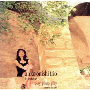 プレイ・ピアノ・プレイ〜大西順子トリオ・イン・ヨーロッパ(SHM-CD)/大西順子(p),荒巻茂生(...