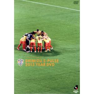 清水エスパルス　２０１５イヤーＤＶＤ／清水エスパルス