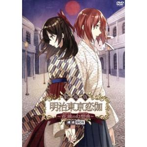 コクリコ坂から 横浜特別版/宮崎吾朗(監督),高橋千鶴(原作),佐山哲郎