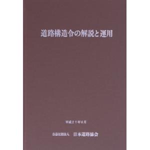 新規事業を必ず生み出す経営/守屋実(著者) : ブックオフ2号館 ヤフー