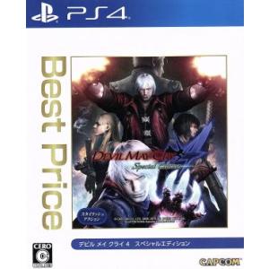 Devil May Cry 4 Special Edition Best Price/PS4