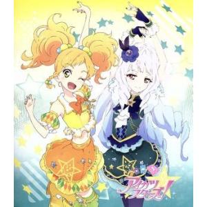 アイカツスターズ！ Blu-ray BOX2(Blu-ray Disc)/(アニメーション),富田美...