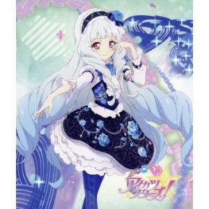 アイカツスターズ！ Blu-ray BOX4(Blu-ray Disc)/BN Pictures(企...