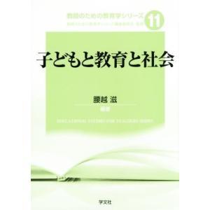 音声言語指導大事典/高橋俊三(編者) : ブックオフ2号館 ヤフー