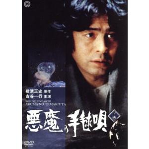 井上ひさし追悼公演 黙阿弥オペラ/藤原竜也,北村有起哉,大鷹明良,井上 