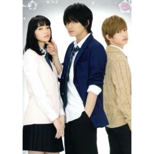 黒崎くんの言いなりになんてならない 豪華版(初回限定生産版)(Blu-ray Disc)/中島健人,...